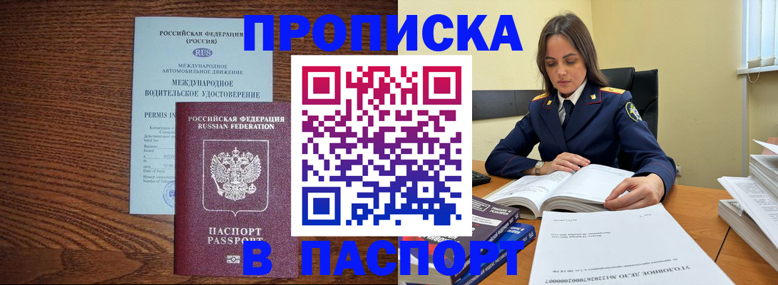 регистрация для дет. сада в Кургане